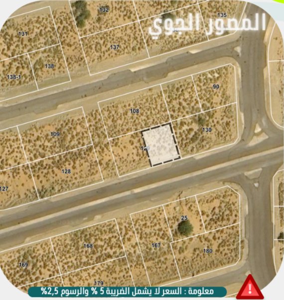 أرض, للبيع, حي الناصرية, القطعة 129/1 – مخطط 507, 525 م²